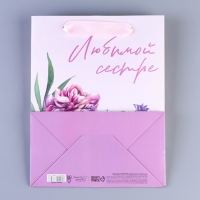 Пакет подарочный ламинированный вертикальный, упаковка, &laquo;Любимой сестре&raquo;, MS 18 х 23 х 10 см