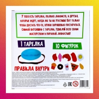 Настольная игра &laquo;Проделки с тарелкой&raquo;, от 2 игроков, 3+