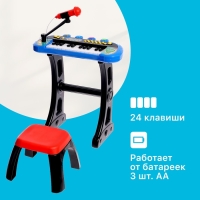 Синтезатор напольный «Музыкальный мир», световые, звуковые эффекты, с микрофоном Синтезатор напольный «Музыкальный мир», световые, звуковые эффекты, с микрофоном