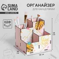 Органайзер для канцелярии &laquo;Мрамор&raquo;