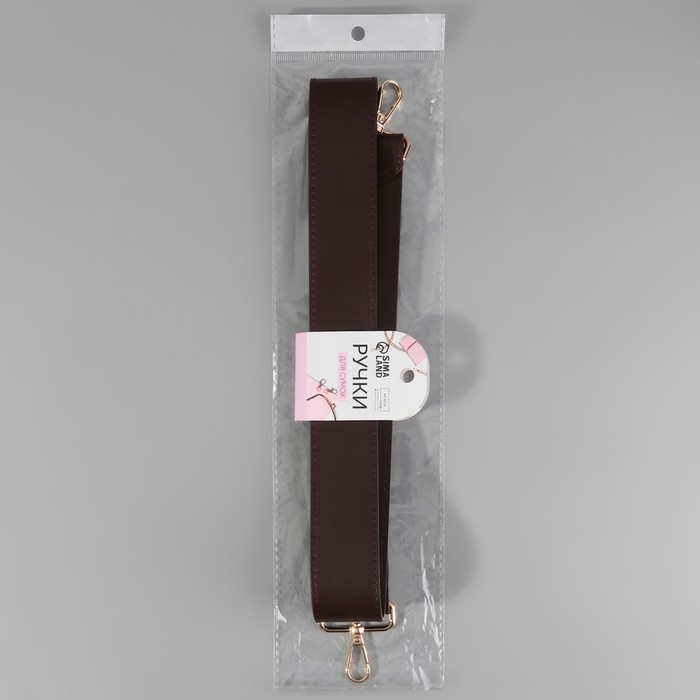 Ручка для сумки, с карабинами, 100 &plusmn; 1 см &times; 4 см, цвет коричневый