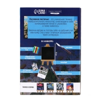 Рисование пастелью c холстом на подрамнике «Ромашки», набор для творчества Рисование пастелью c холстом на подрамнике «Ромашки», набор для творчества