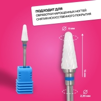 Фреза керамическая для маникюра &laquo;Конус скруглённый&raquo;, средняя нарезка, 6 &times; 14 мм, в пластиковом футляре, цвет белый