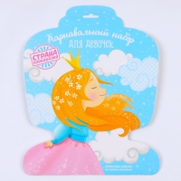 Карнавальный набор &laquo;Очаровашка&raquo;, 5-7 лет: юбка, крылья