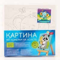Картина по номерам «Слоник», 20 × 20, на холсте, с подрамником Картина по номерам «Слоник», 20 × 20, на холсте, с подрамником