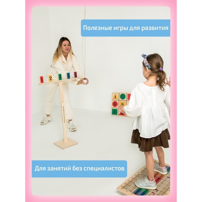 Балансборд &laquo;Доска Бильгоу&raquo; + 12 предметов, комплект &laquo;Успех Макси&raquo; для мозжечковой стимуляции