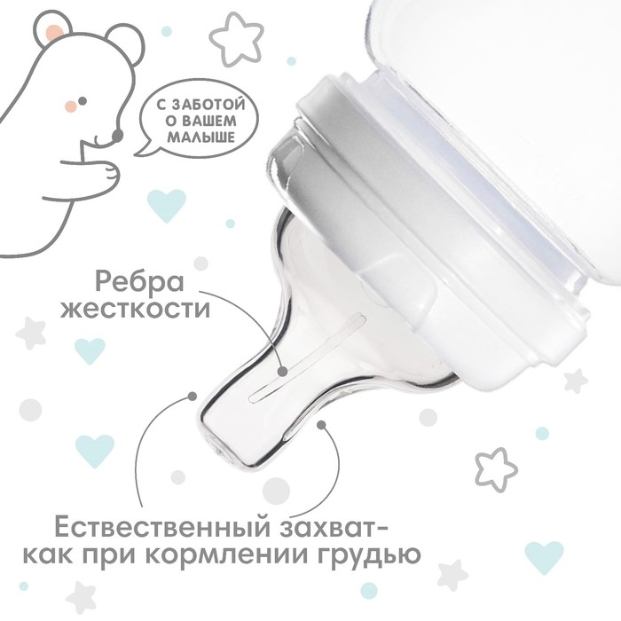 Соска на  бутылочку, антиколиковая, от 6 мес.,  Крошка Я, широкое горло,  медленный поток,  &Oslash;50 мм.