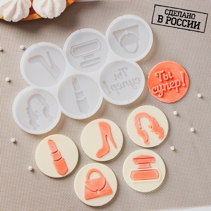 Силиконовый молд для леденцов и шоколада &laquo;Женский набор&raquo;, 22&times;11 см, ячейка d=6 см, цвет прозрачный