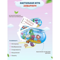 Шнуровка с липучками &laquo;Аквамир&raquo;