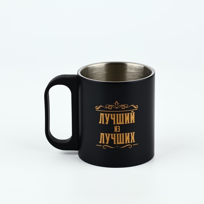 Термокружка &laquo;Лучший из лучших&raquo;, 170 мл