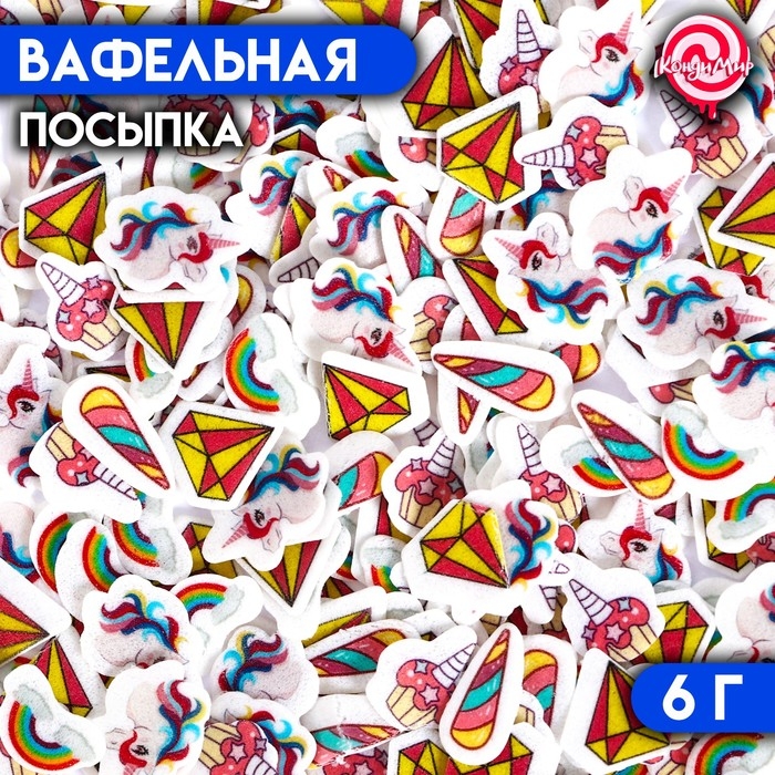 Вафельная посыпка "Радужный единорог", 6 г