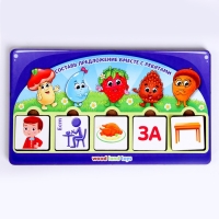 Обучающая игра &laquo;Составь предложение&raquo;