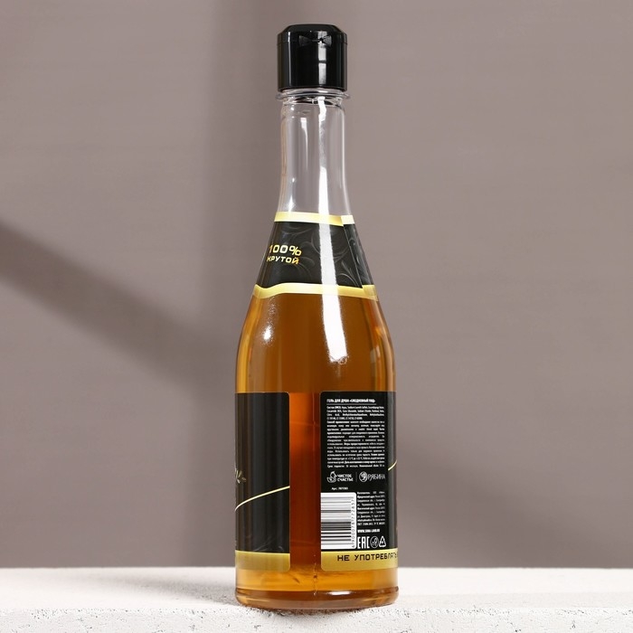 Гель для душа во флаконе пиво «Настоящий мужик», 500 мл, аромат беграмота и лимона, Новый Год Гель для душа во флаконе пиво «Настоящий мужик», 500 мл, аромат беграмота и лимона, Новый Год