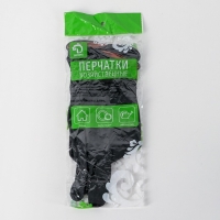 Перчатки хозяйственные Доляна, размер S, латексные, цвет чёрный Перчатки хозяйственные Доляна, размер S, латексные, цвет чёрный