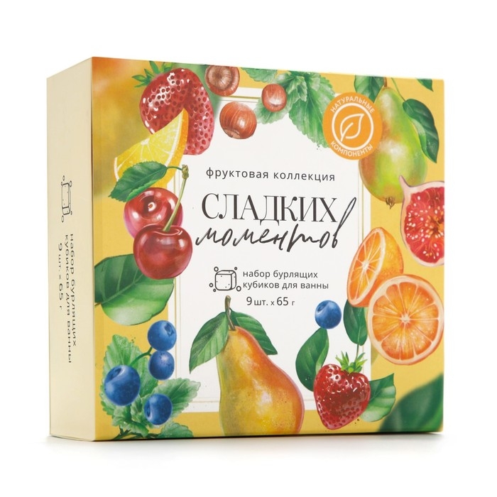 Подарочный набор косметики &laquo;Сладких моментов&raquo;, бомбочки для ванны 9 х 65 г, микс ароматов, BEAUTY FОХ