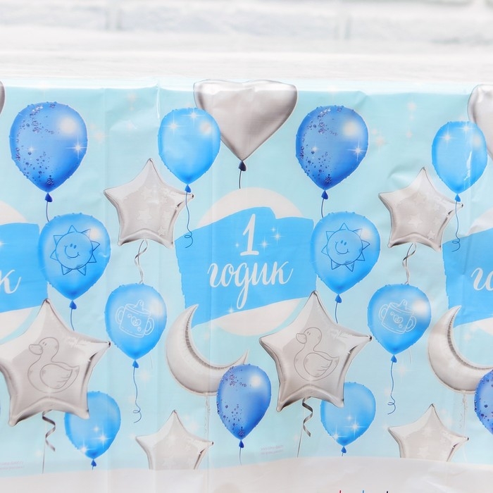 Скатерть одноразовая &laquo;1 годик&raquo;, малыш, 180х137см