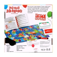 Настольная игра &laquo;Улётный День Рождения!&raquo;, 10в1, от 4 игроков, 5+