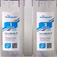 Корпус двойной 1/2 10SL (Аквабрайт) Корпус двойной 1/2 10SL (Аквабрайт)