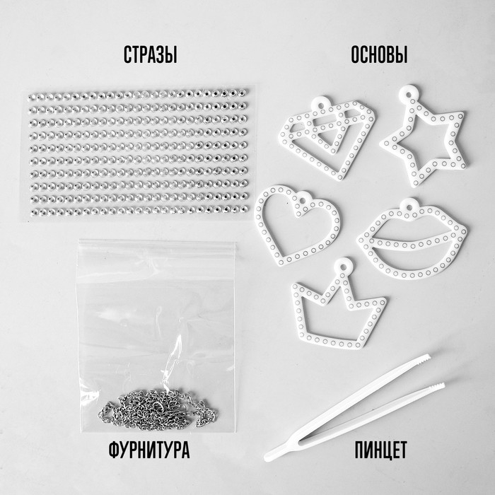Алмазное украшение &laquo;Блёстки&raquo;, с фурнитурой, со схемами, 5+