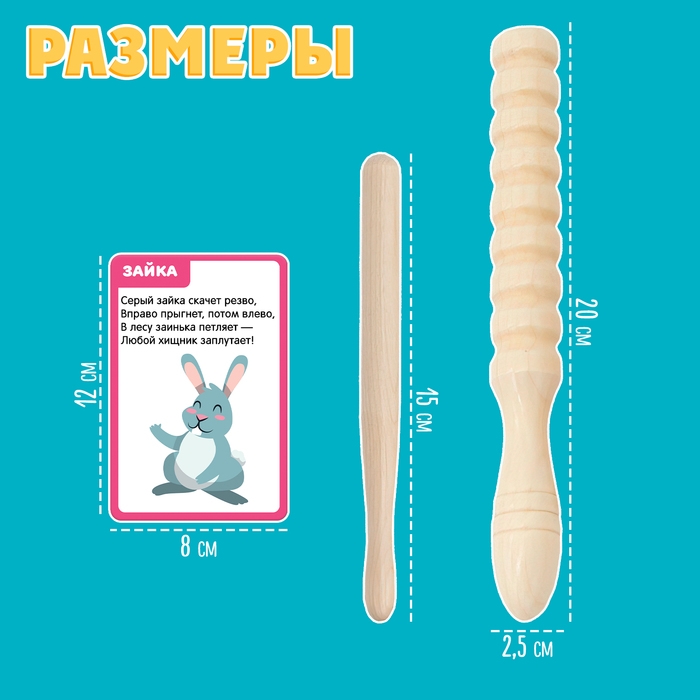 Развивающий набор «Трещотка» Развивающий набор «Трещотка»