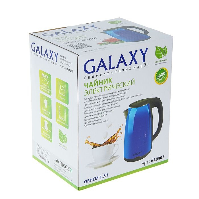 Чайник электрический Galaxy GL 0307, 1.7 л, 2000 Вт, синий Чайник электрический Galaxy GL 0307, 1.7 л, 2000 Вт, синий