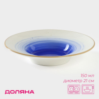 Тарелка фарфоровая для пасты Доляна «Космос», 150 мл, d=21 см, цвет белый Тарелка фарфоровая для пасты Доляна «Космос», 150 мл, d=21 см, цвет белый
