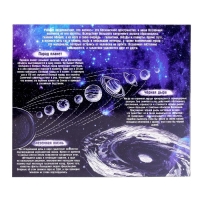Головоломка металлическая «Космос», набор 5 шт. Головоломка металлическая «Космос», набор 5 шт.