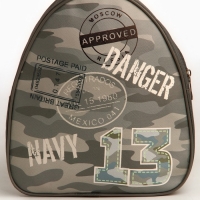 Рюкзак детский для мальчика &laquo;Камуфляж&raquo;, 23х20,5 см