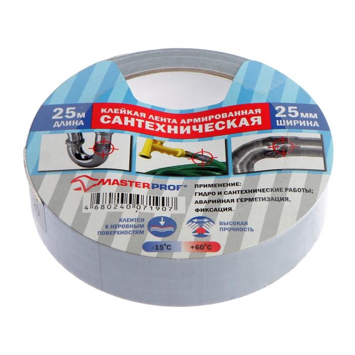Клейкая лента сантехническая Masterprof HS.070037, армированная, 25 мм х 25 м Клейкая лента сантехническая Masterprof HS.070037, армированная, 25 мм х 25 м