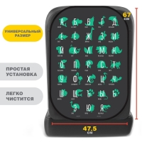 Незапинайка - защитная накидка на сиденье автомобиля «Алфавит, изучаем животных», 67х47,5 см Незапинайка - защитная накидка на сиденье автомобиля «Алфавит, изучаем животных», 67х47,5 см