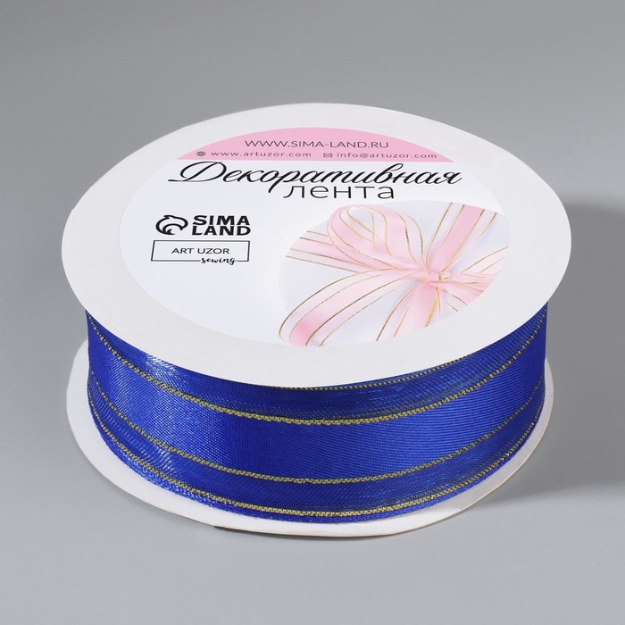 Лента декоративная, капроновая/атласная, с люрексом, 25 мм, 18 &plusmn; 1 м, цвет синий