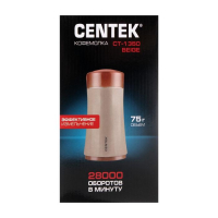 Кофемолка Centek CT-1350 Beige, электрическая, 200 Вт, 75 г, бежевая Кофемолка Centek CT-1350 Beige, электрическая, 200 Вт, 75 г, бежевая