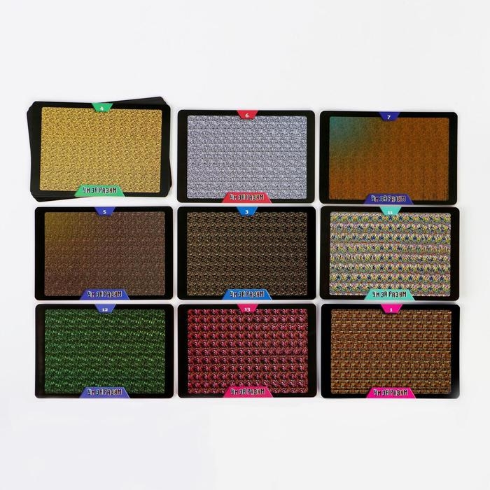 Логическая игра на развитие памяти &laquo;Ум за разум&raquo;, 20 карт, 10+