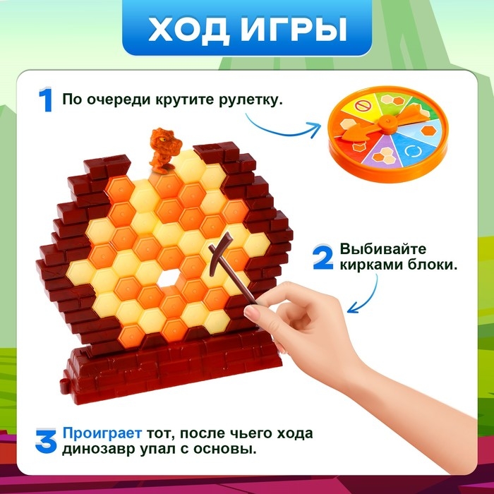 Настольная игра &laquo;Держись, Дино!&raquo;, 2-4 игроков, 3+