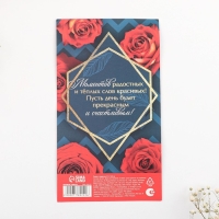 Ложка с подвесом «Красоты и вдохновения», 3 х 15 см. Ложка с подвесом «Красоты и вдохновения», 3 х 15 см.