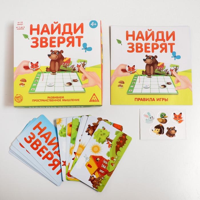 Настольная игра на пространственное мышление &laquo;Найди зверят&raquo;