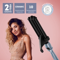 Стайлер Galaxy LINE GL 4666, 80 Вт, d=22 мм, до 200&deg;С, керамическое покрытие, чёрно-голубой