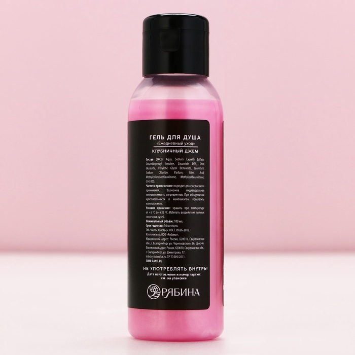 Подарочный набор косметики &laquo;Обещаю вести себя примерно&raquo;, гель для душа 100 мл и бомбочка для ванны 40 г, Новый Год