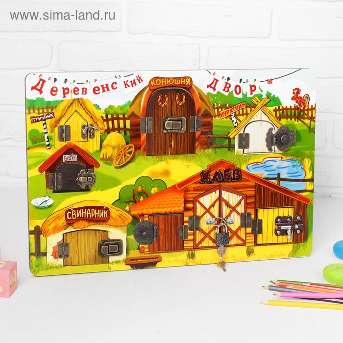 Бизиборд &laquo;Деревенский двор&raquo;, 8 замков
