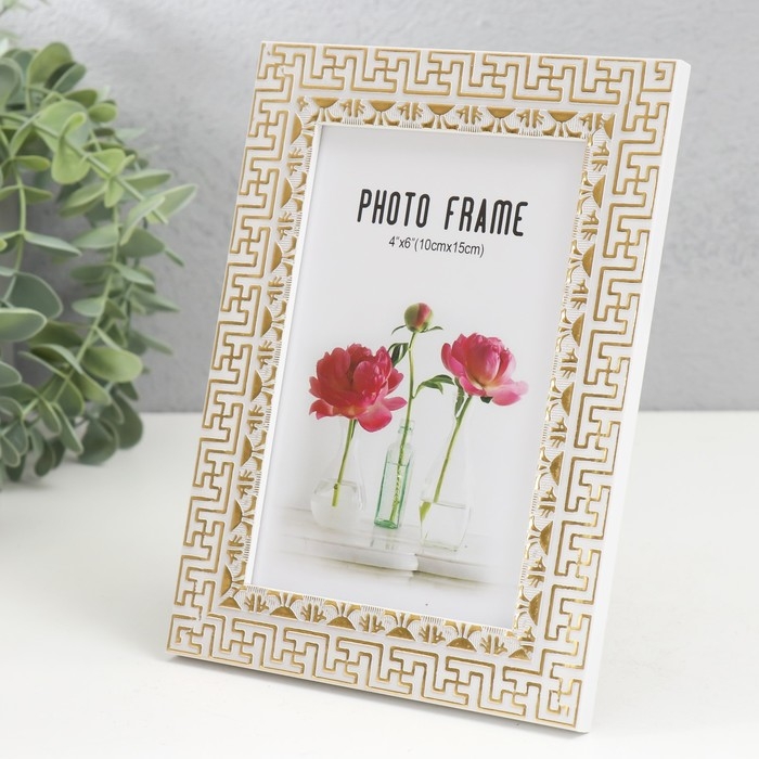 Фоторамка пластик 10х15 см "Греческие узоры" золото на белом 18,5х13,5 см