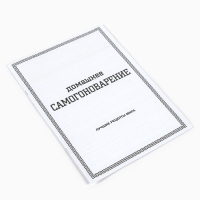 Самогонный аппарат Крепость 15 л Самогонный аппарат Крепость 15 л