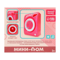 Бытовая техника &laquo;Стиральная машина&raquo;, свет, звук, барабан вращается, цвет розовый