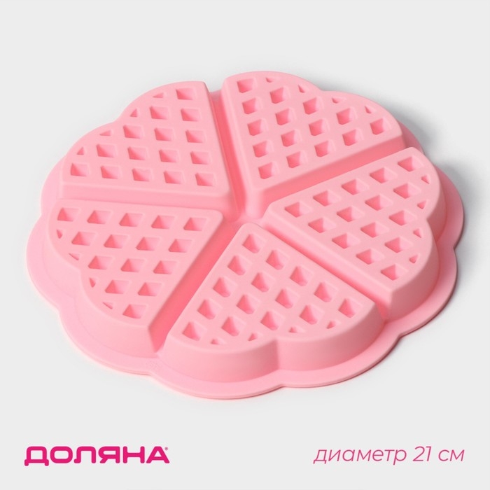 Форма для выпечки Доляна &laquo;Сладости. Венские вафли сердце&raquo;, силикон, 21&times;2 см, 5 ячеек, цвет розовый