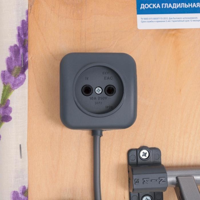 Доска гладильная Nika &laquo;Ника 3&raquo;, 123&times;34,5 см, два положения высоты 70,85 см, цвет микс