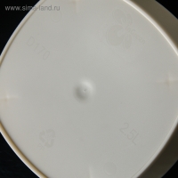 Горшок для цветов с прикорневым поливом Amsterdam, 2,5 л, цвет сливочный Горшок для цветов с прикорневым поливом Amsterdam, 2,5 л, цвет сливочный