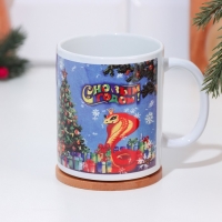 Кружка новогодняя, сублимация "С Новым Годом!" символ года, снеговик, 320 мл