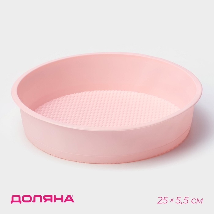Форма для выпечки Доляна &laquo;Круг&raquo;, силикон, 25&times;5,5 см, внутр. d=23 см, цвет розовый
