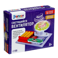 Конструктор электронный &laquo;Светящийся вентилятор&raquo;, 5 деталей