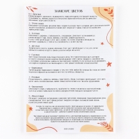 Набор для рисования. Раскраска антистресс &laquo;Мандала по дате рождения&raquo;, холст на подрамнике, 20 х 20 см