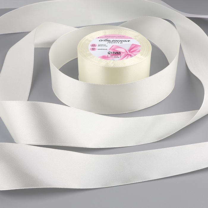 Лента атласная, 40 мм &times; 23 &plusmn; 1 м, цвет сливочный №02